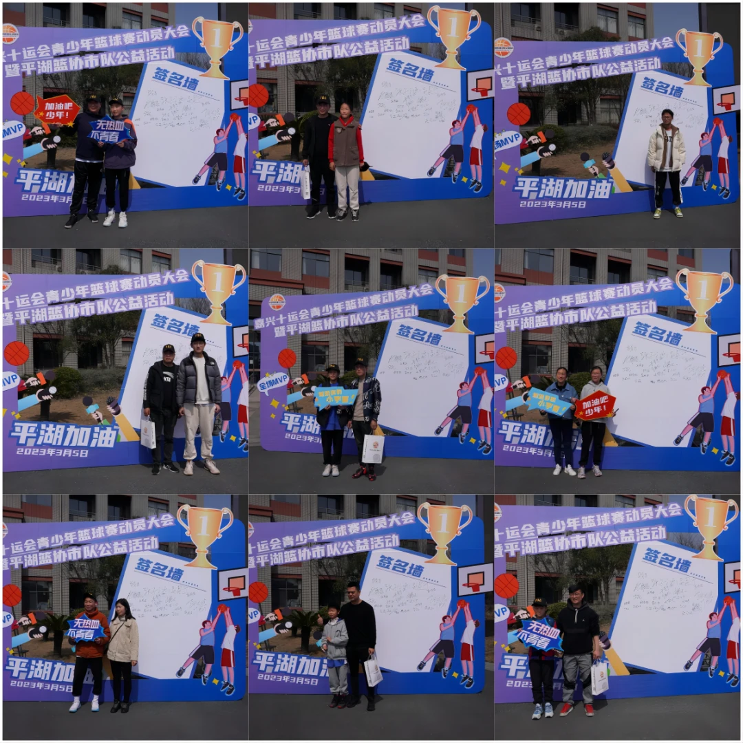 制定篮球交流计划以促进个人技能发展的方法_1